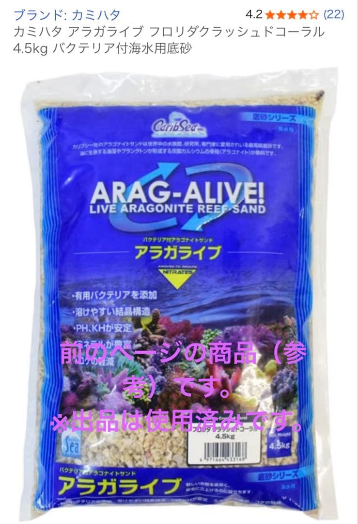 【値下げ】ガラス水槽 SET