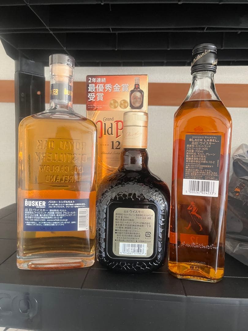 ウイスキー　3本セット