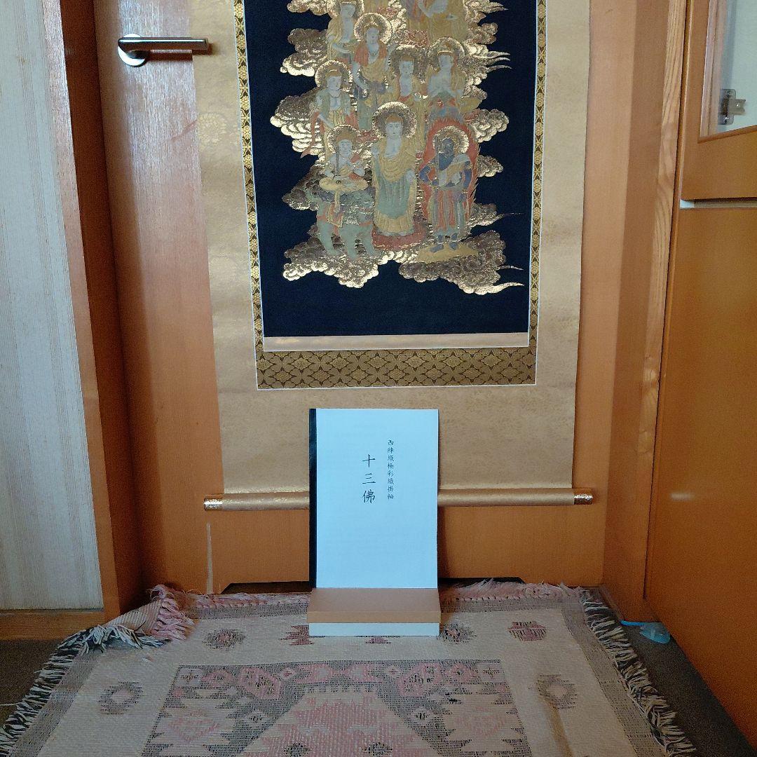 仏教人物 掛軸 青地 金装飾