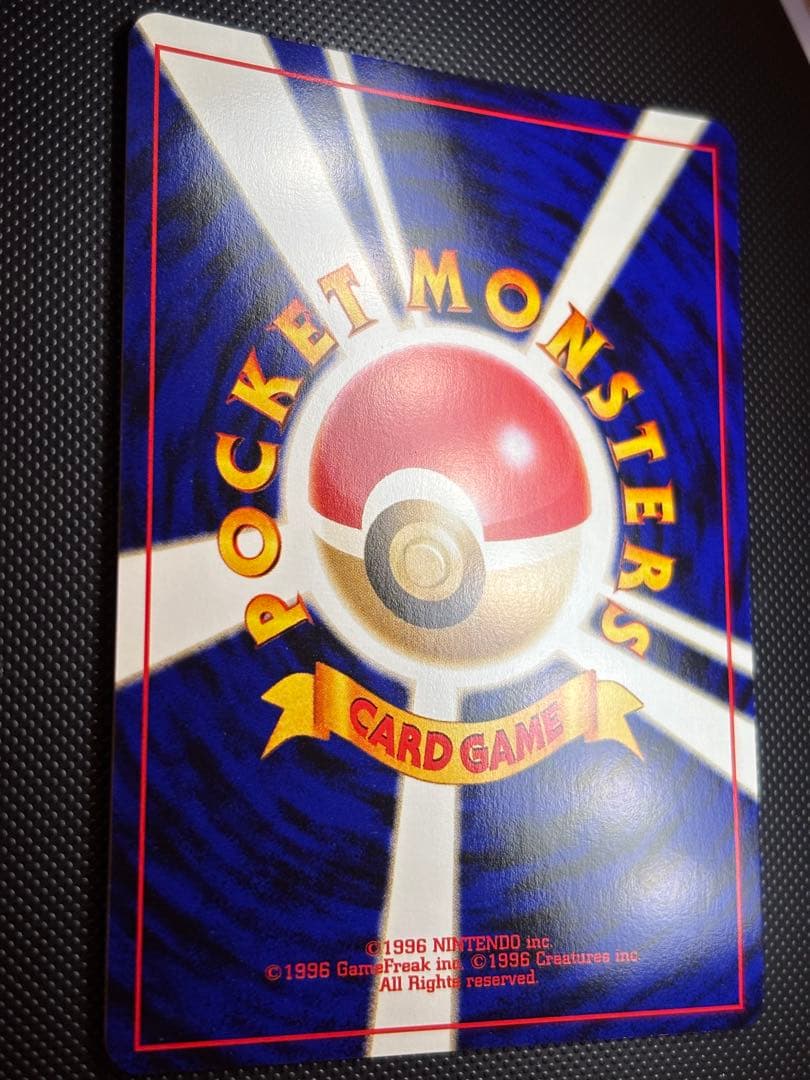 旧裏　極上美品　わるいバクフーン　強全面ホロ　渦巻きホロ　★neo 闇そして光へ