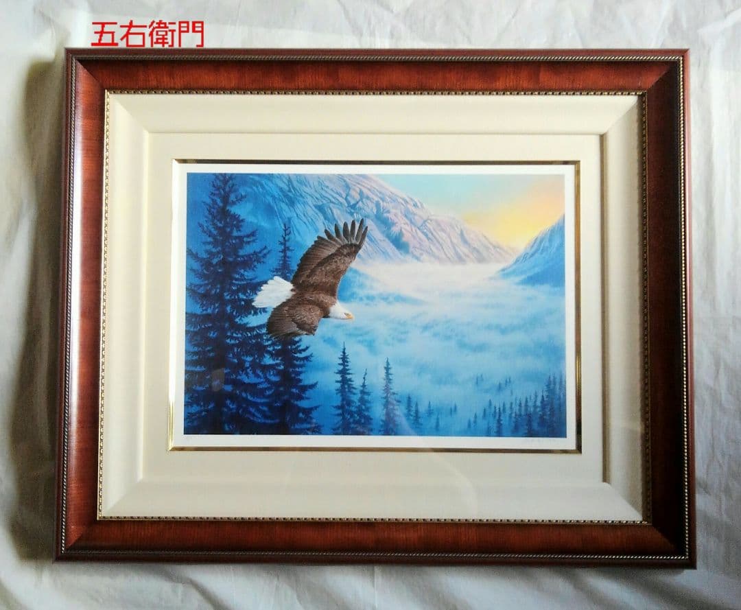 ジョウナイトウ リトグラフ 直筆サイン②