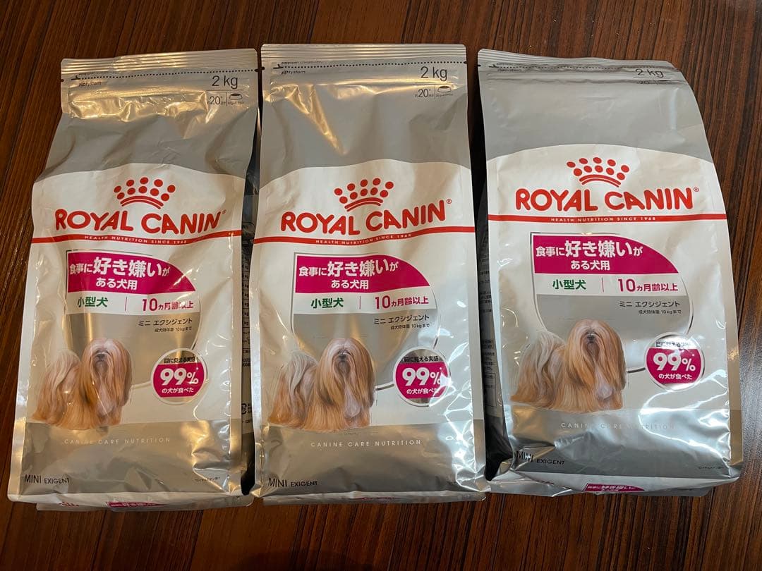  CANIN 小型犬用ドライフード 2kg