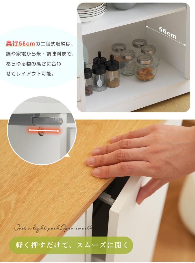 キャビネット　省スペース　キッチン収納　おしゃれ　ロータイプ　WHITE