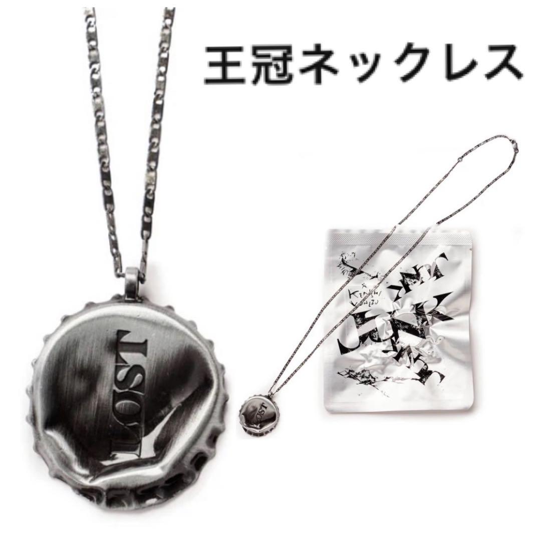 米津玄師♡JUNKツアーグッズ4点 ショッピングバッグ付♪