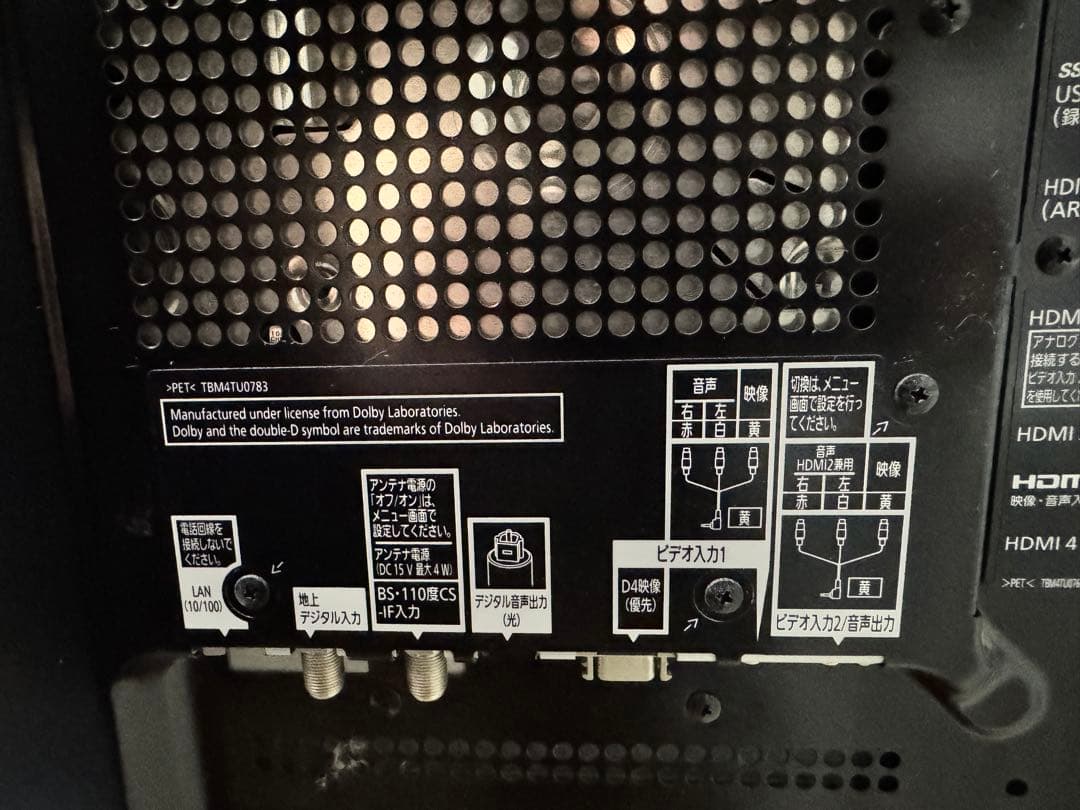 Panasonic プラズマテレビ