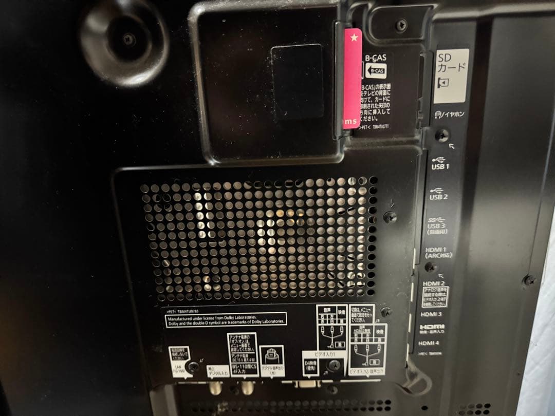 Panasonic プラズマテレビ