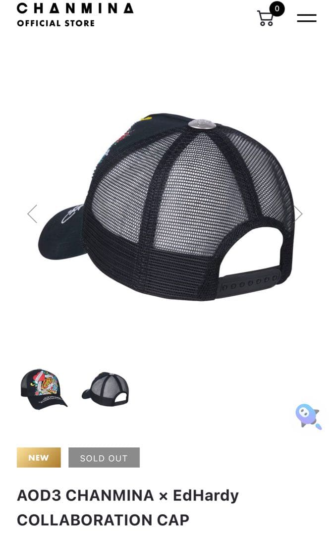 ☺*︎様 ちゃんみな×EdHardy 限定CAP