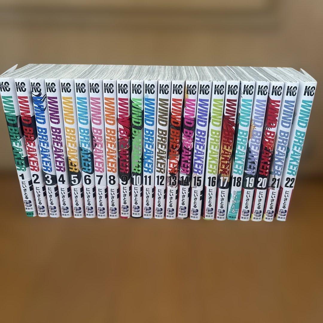 WINDBREAKER 1巻から22巻