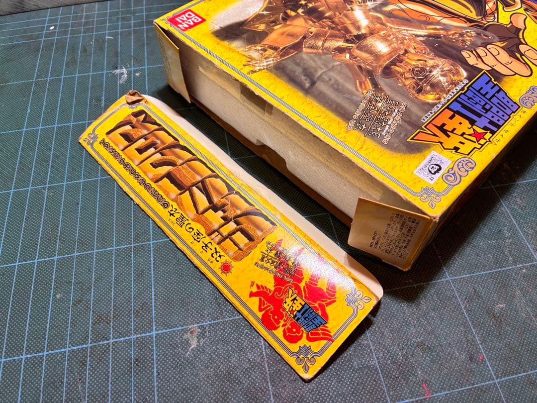 聖闘士星矢 ジェミニクロス