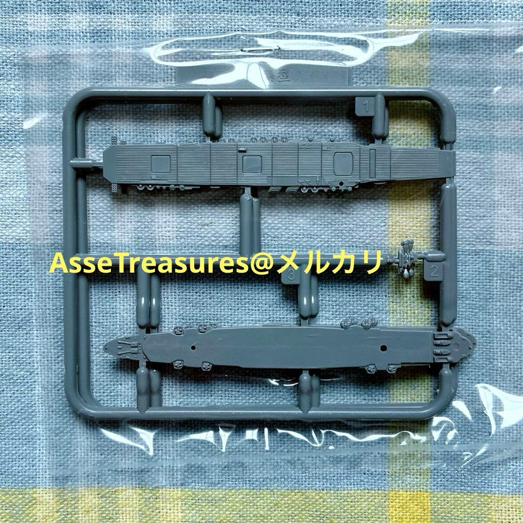 フジミ 1/3000 集める軍艦 16 南太平洋海戦セット