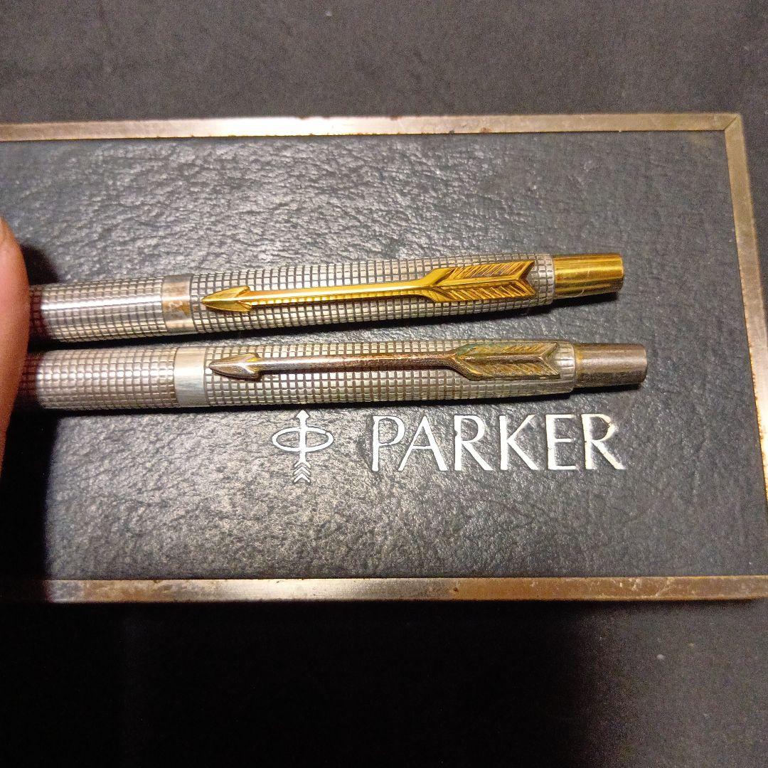 PARKER スターリング　ボールペン　シャーペン