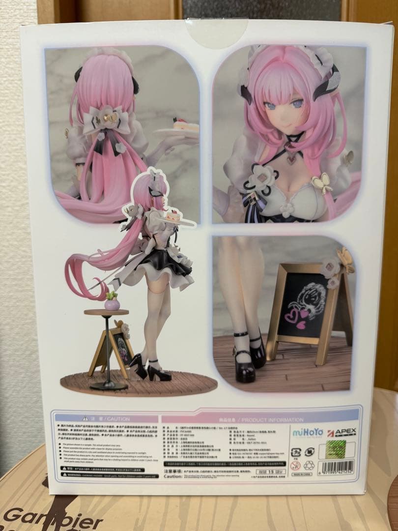 崩壊3rd エリシア ピンクのメイドさん♪Ver.特典付き