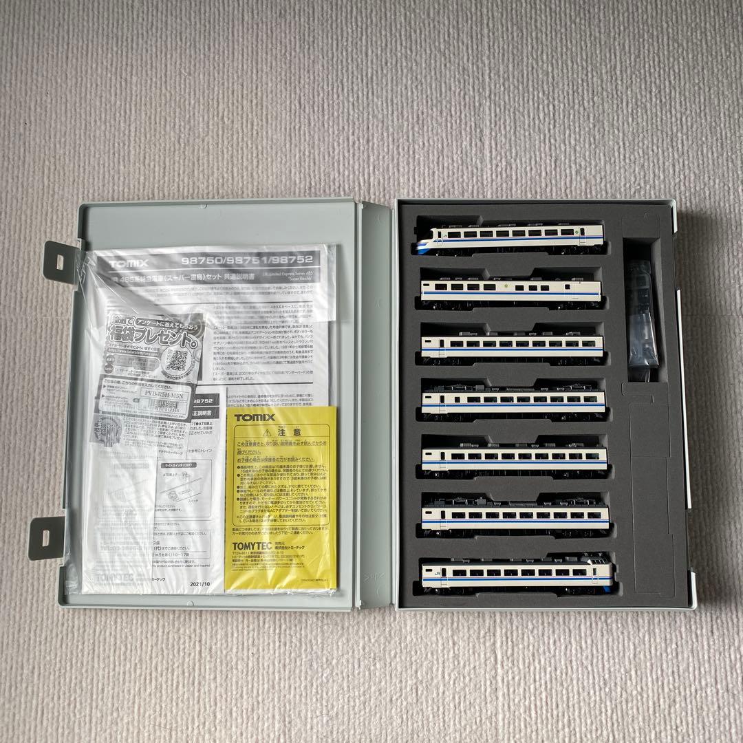【TOMIX】 JR 485系 特急電車(スーパー雷鳥)基本セットA