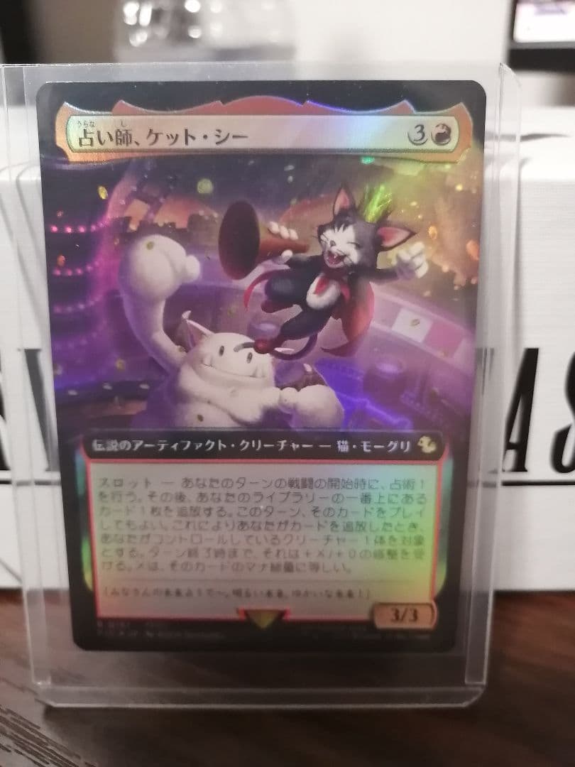 占い師、ケット・シー 日本語拡張foil MTG FF ファイナルファンタジー