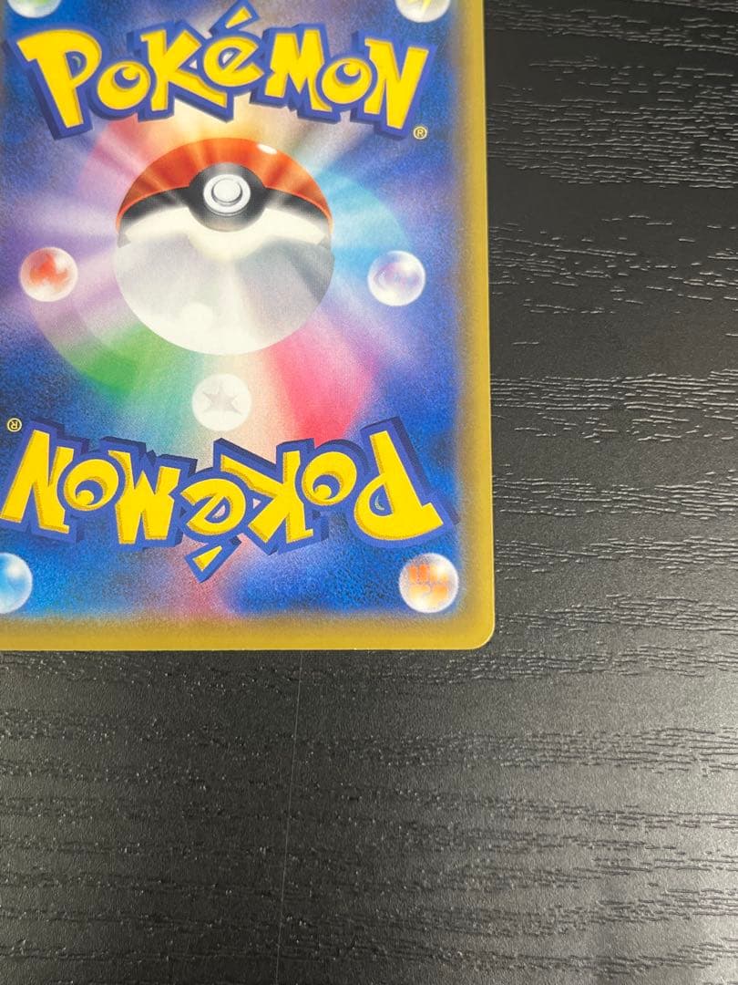 ゲッコウガ＆ゾロアークGX UR 223/173