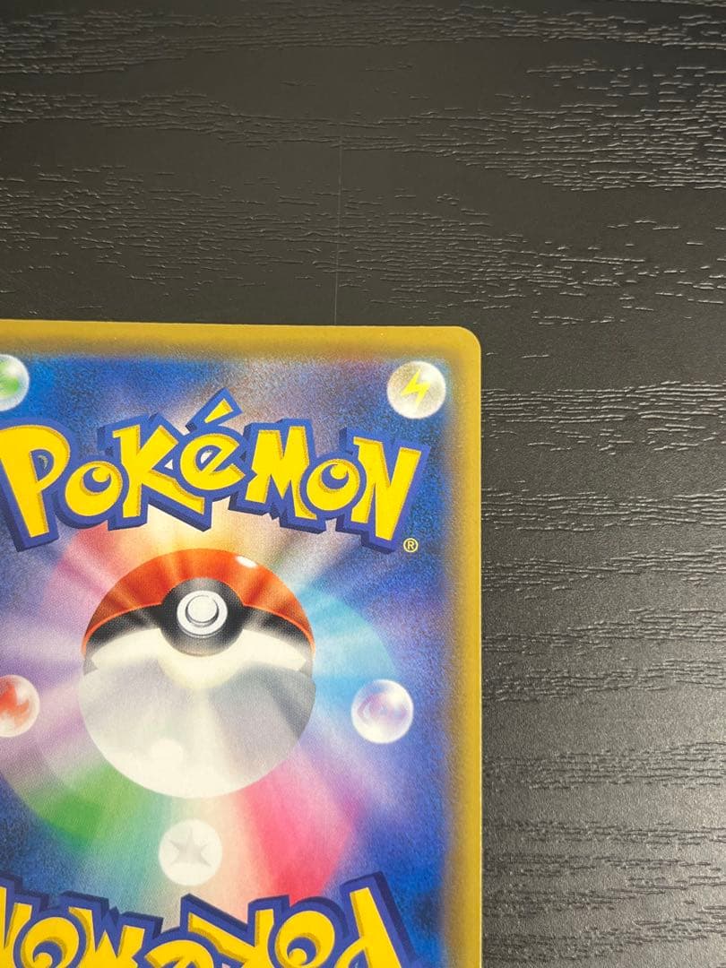 ゲッコウガ＆ゾロアークGX UR 223/173