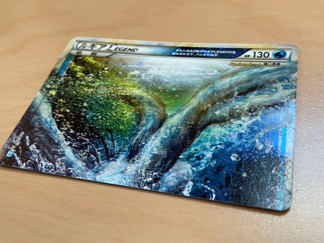 ルギアLEGEND ☆ L1 ソウルシルバーコレクション 029 030/070