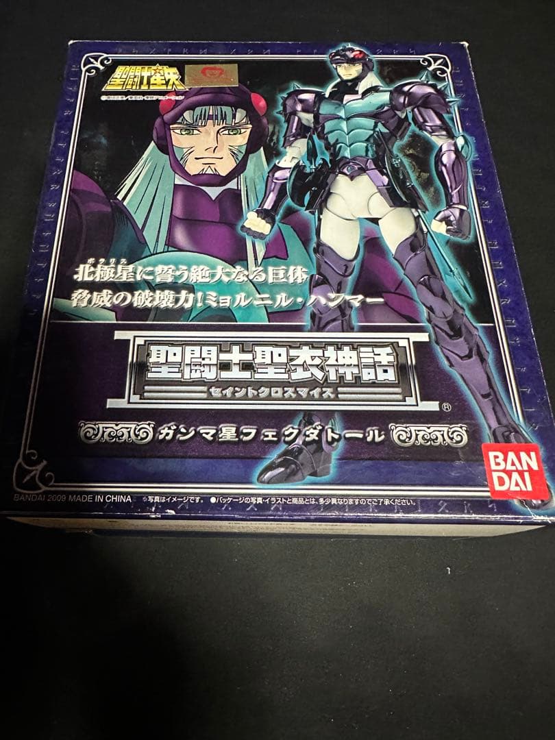 聖闘士聖衣神話　アスガルド　フルコンプセット