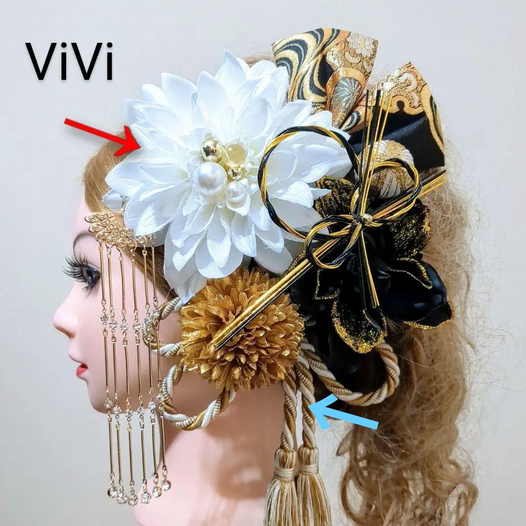 髪飾りViVi～白黒赤金・簪&扇子付き和飾り～成人式 結婚式 花魁 かんざし