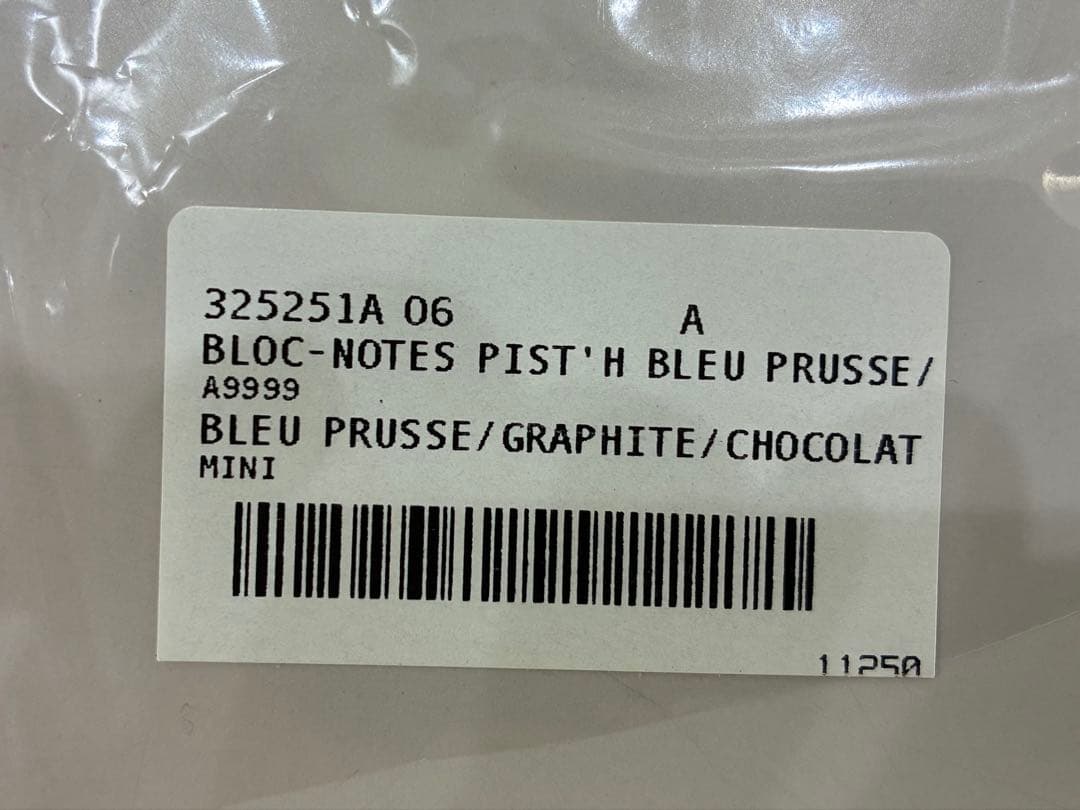 新品 HERMES エルメス 付箋 3カラーセット 箱付