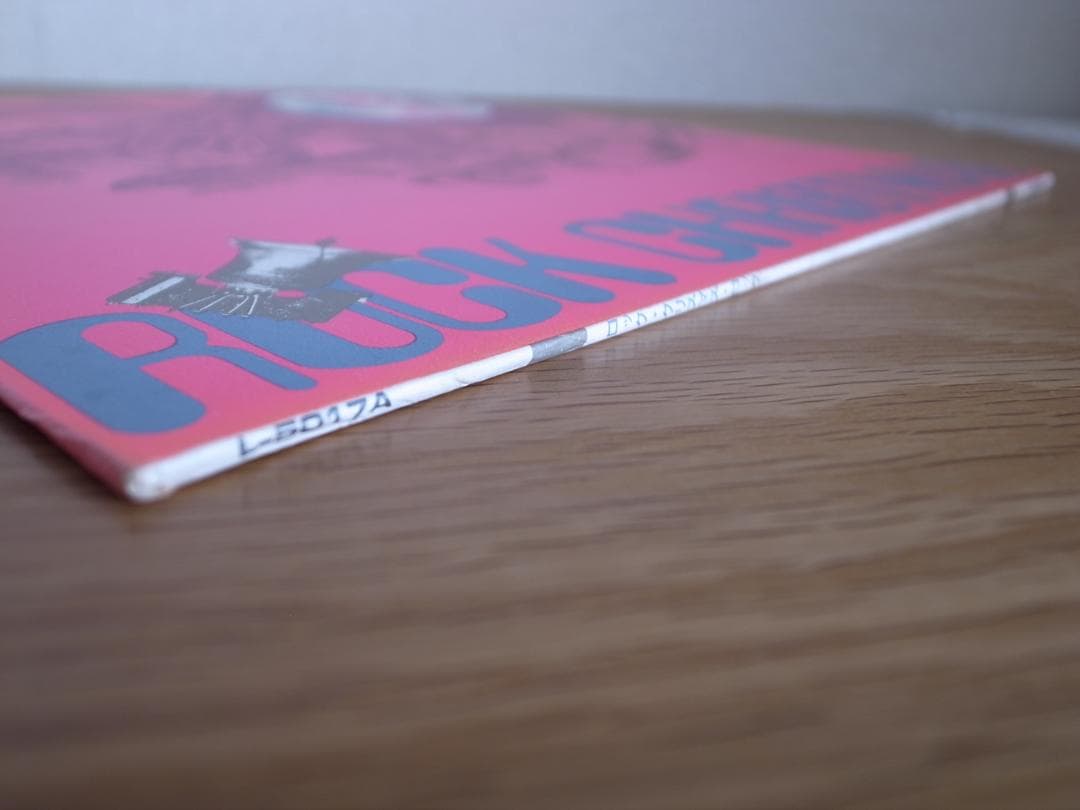 穂口雄右 ワーナー・ビートニックス / ロック・クリスマス・ロック LP