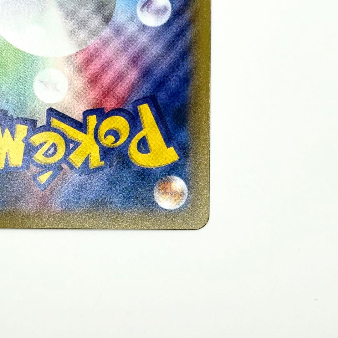 最安価 ピカチュウ ゴールデンボックス