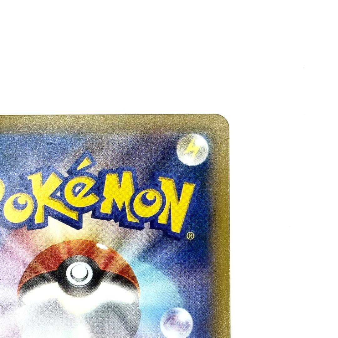 最安価 ピカチュウ ゴールデンボックス