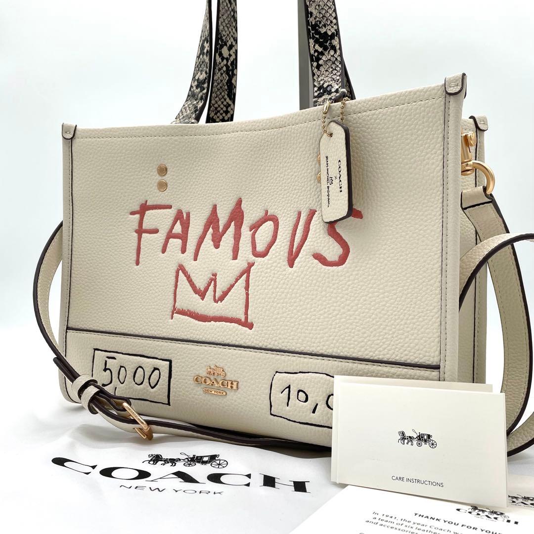 【未使用保管】コーチ　バスキア　2way バッグ　刺繍　ロゴ　レザー　ホワイト