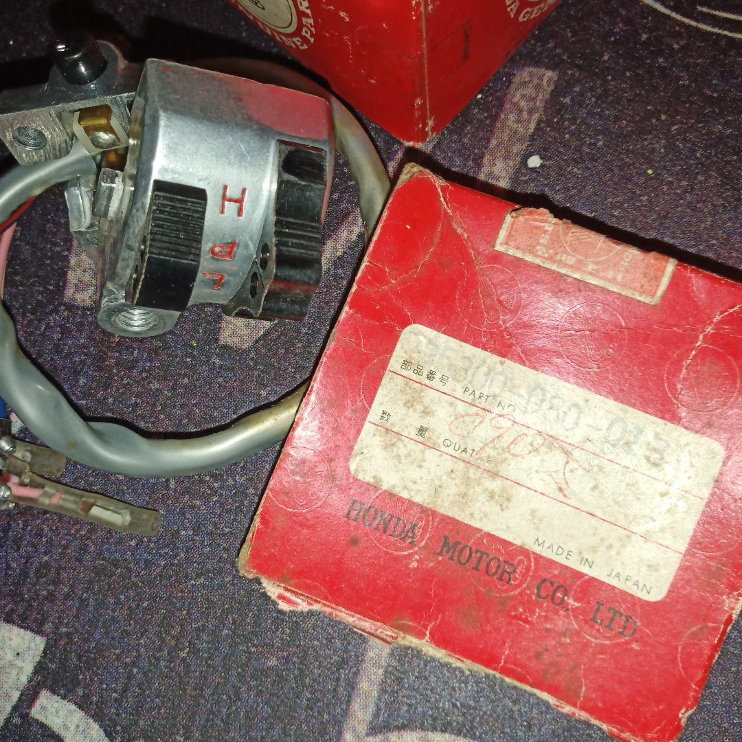 c90 行灯カブ　スイッチ　ハンドル　ライト