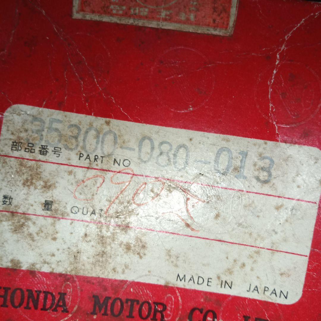 c90 行灯カブ　スイッチ　ハンドル　ライト