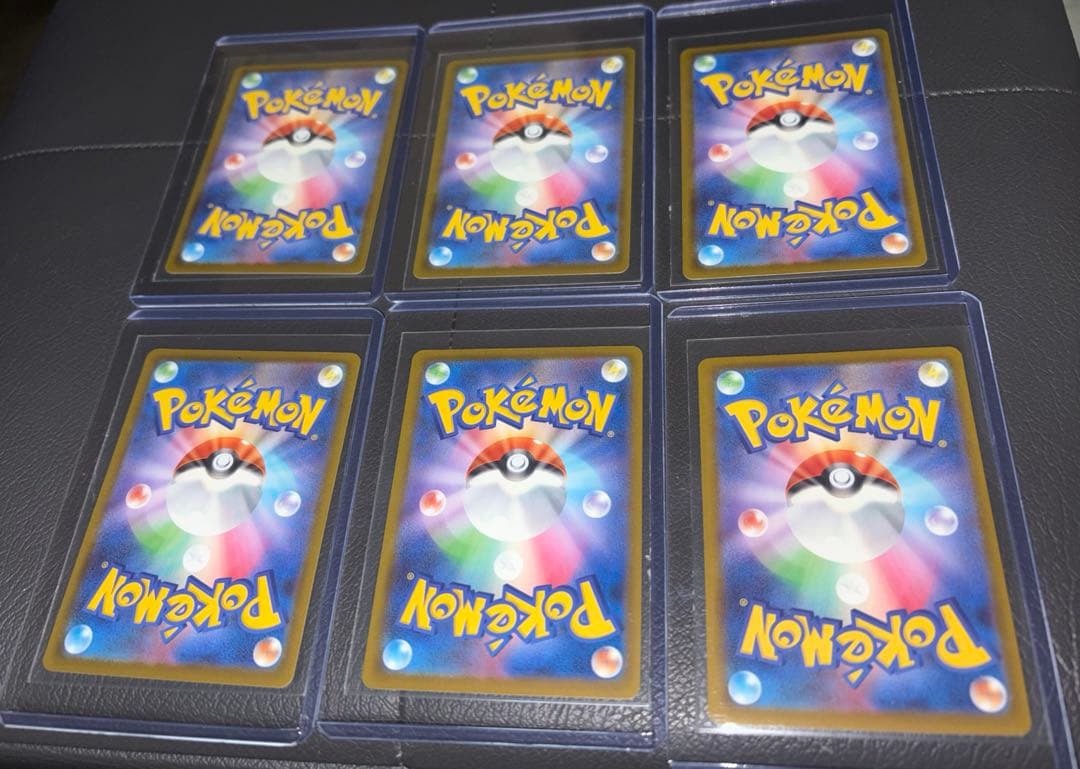 ポケモンカード　メガカイリューex SAR　他5枚　6枚セット