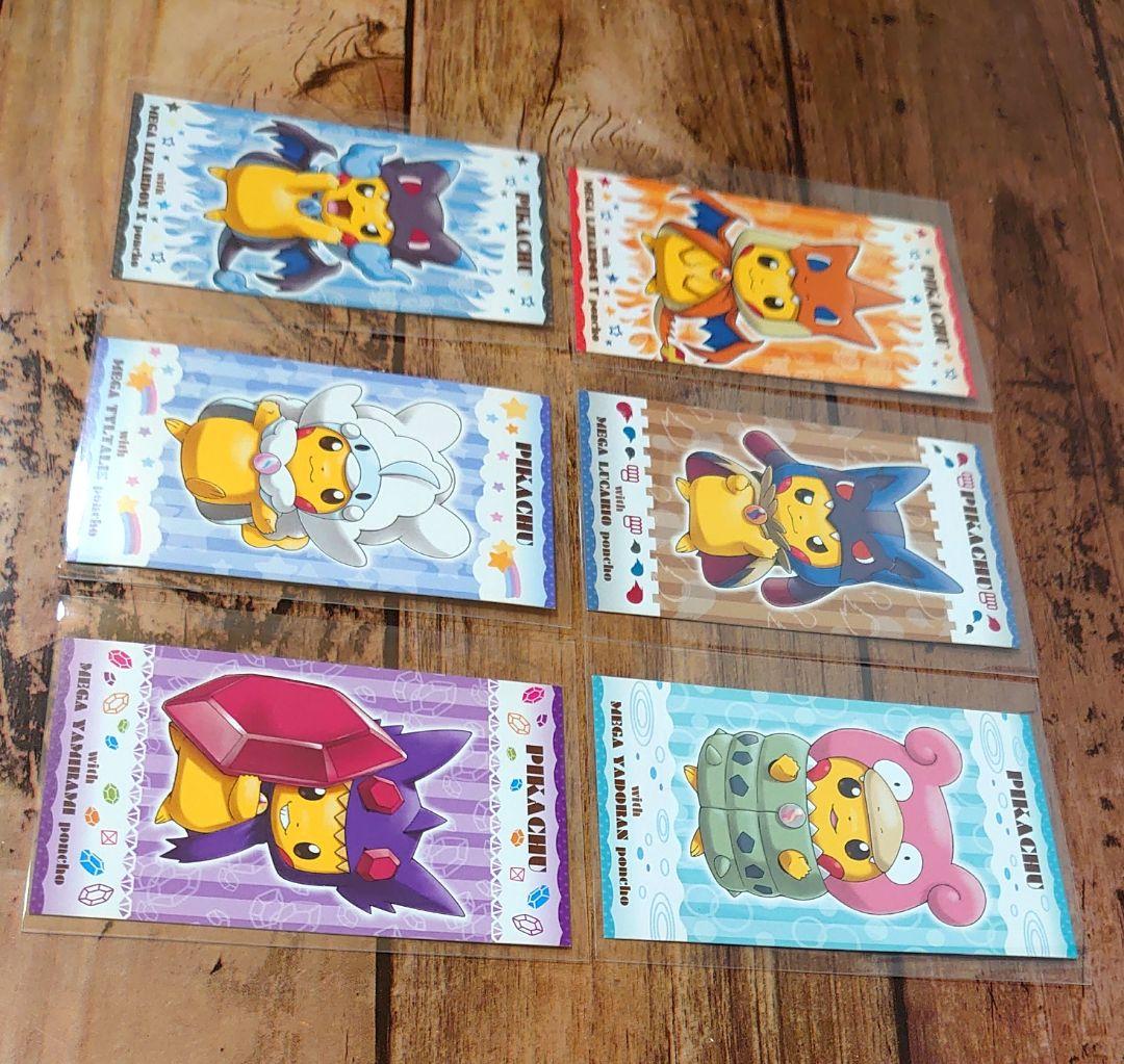 メガキャンペーン 第1弾 名刺カード 6種 ピカチュウ メガシンカ ポンチョ