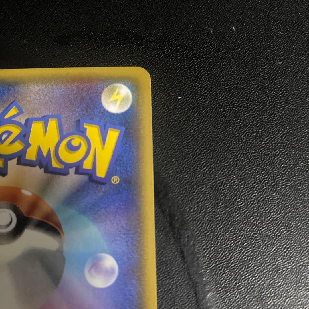 完美品　アクア団のカイオーガEX RR CP1 マグマ団VSアクア団