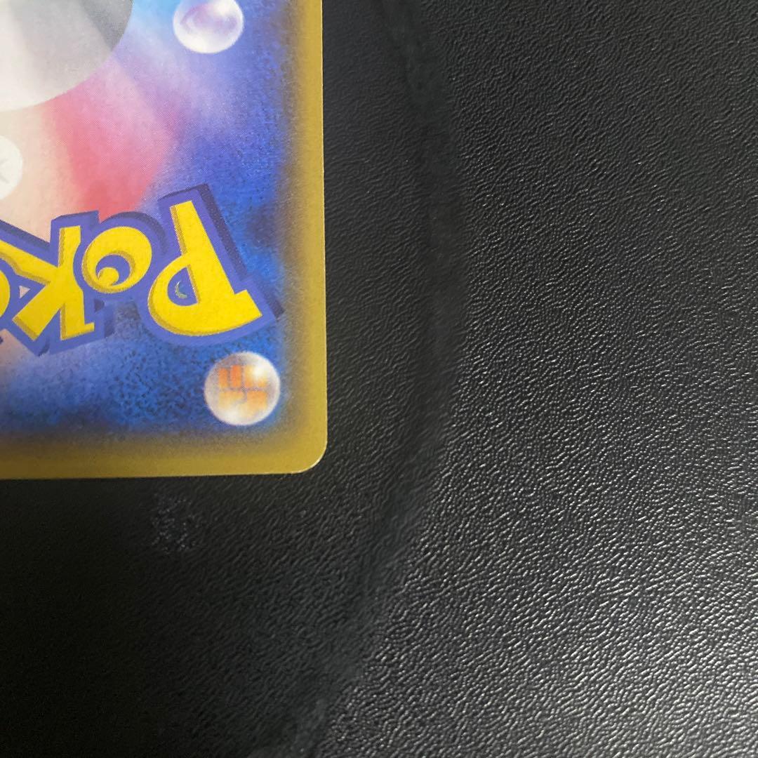 完美品　アクア団のカイオーガEX RR CP1 マグマ団VSアクア団