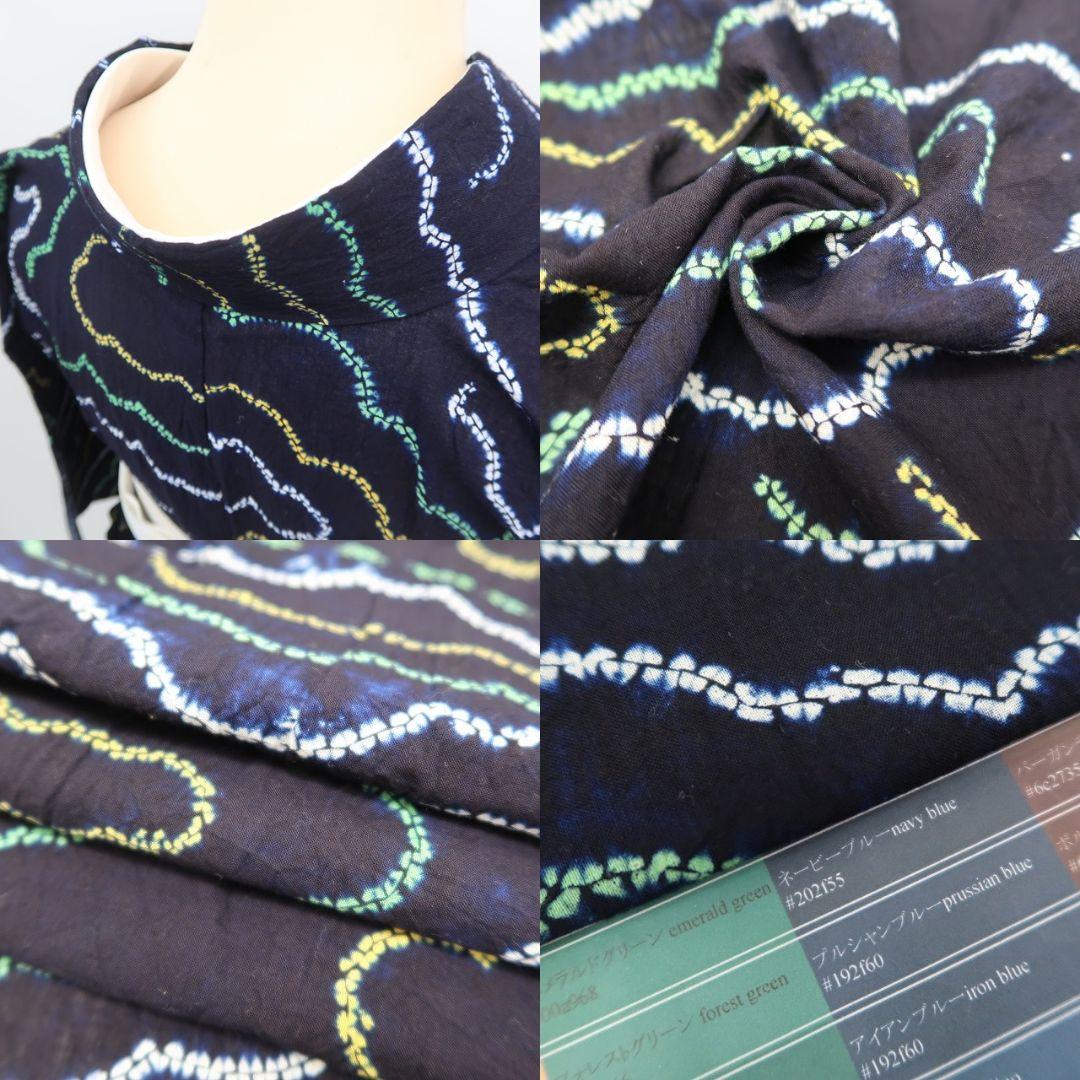 撫子✾m1786＊美品 有松鳴海絞り 綿 手縫い仕立て Sサイズ 高級浴衣