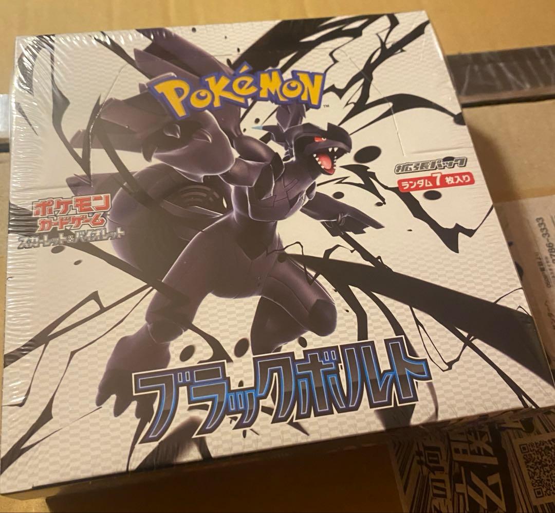 ポケモンカードゲーム　CLASSIC & 厳選ボックス　 2セット