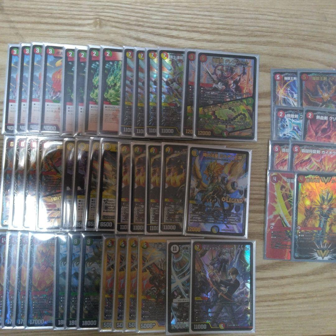 リースモルトドリーム デュエルマスターズデッキ