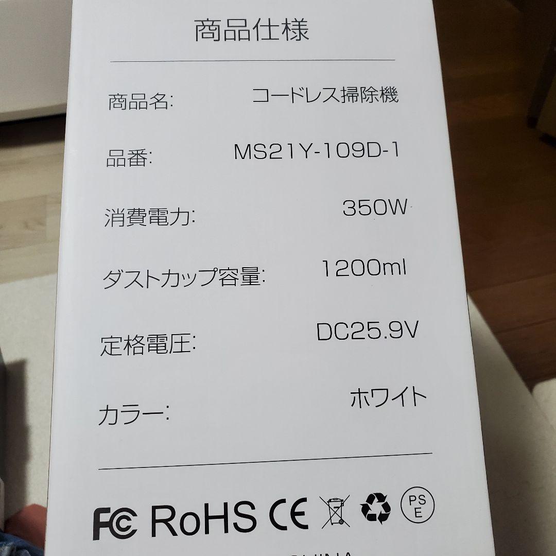 掃除機 コードレス 58kPa強力吸引 55分連続稼働 自立式 パワフル