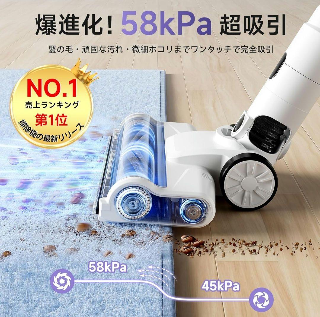 掃除機 コードレス 58kPa強力吸引 55分連続稼働 自立式 パワフル