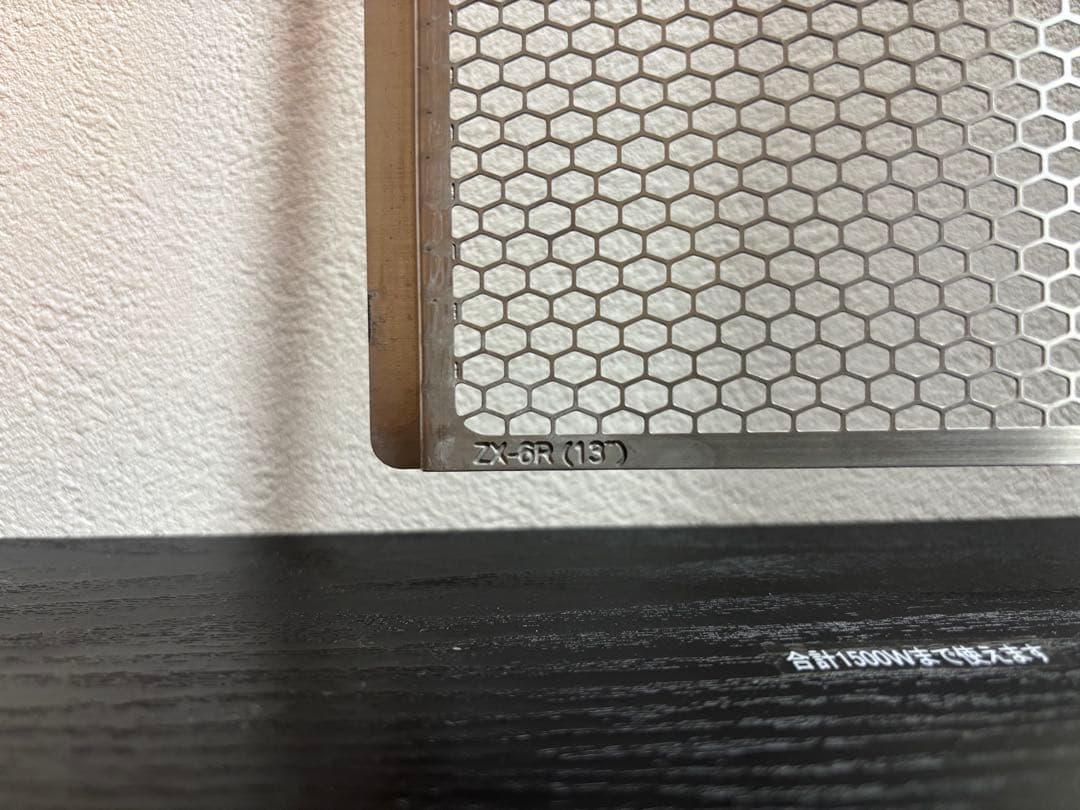 Ninja ZX-6R トリックスター ラジエターガード その他3点　計4点