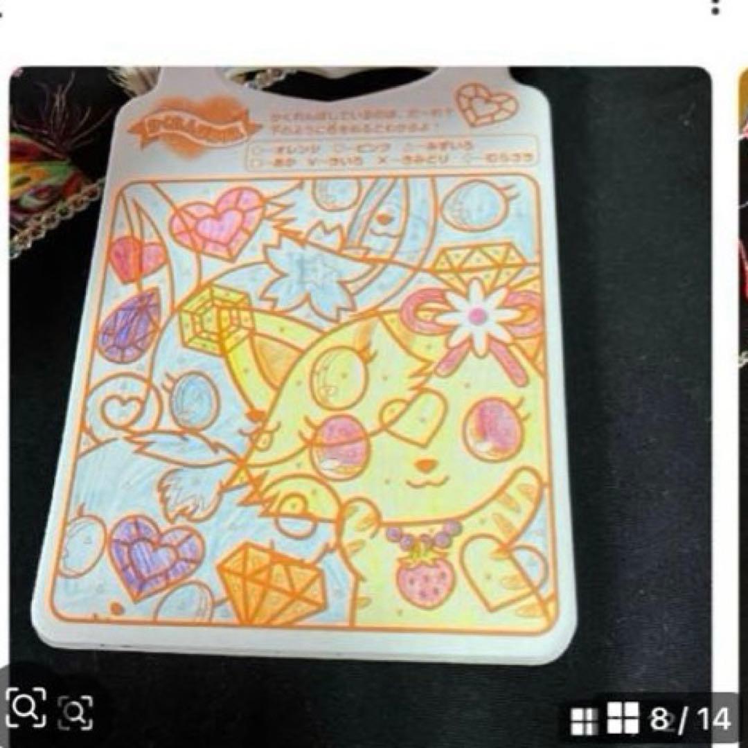 サンリオ　ジュエルペット　メモ・ホログラムシール他セット〜BOX18