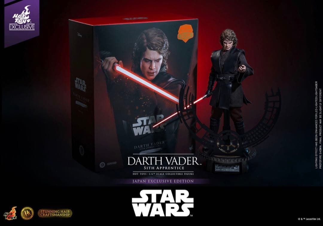 【新品】DX47AE ホットトイズ ダース・ベイダー（シスアプレンティスver）