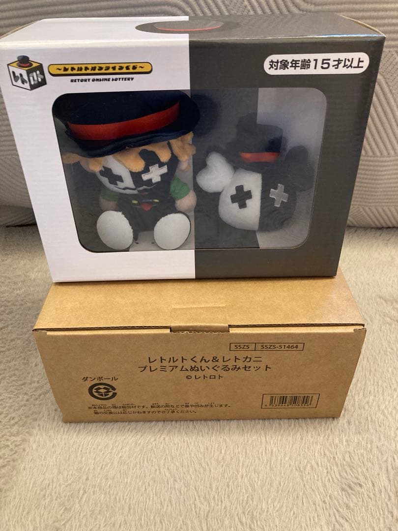 A賞　レトルトくん＆レトカニ　プレミアムぬいぐるみセット