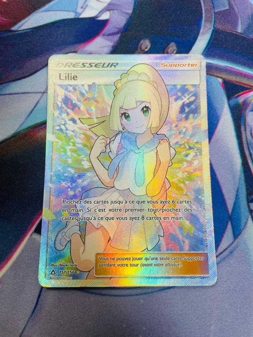 【ポケモンカード】がんばリーリエ SR 海外版 フランス語