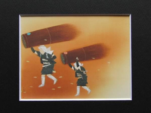 前田 青邨、京之田舎、超希少額装用画版、新品額装付