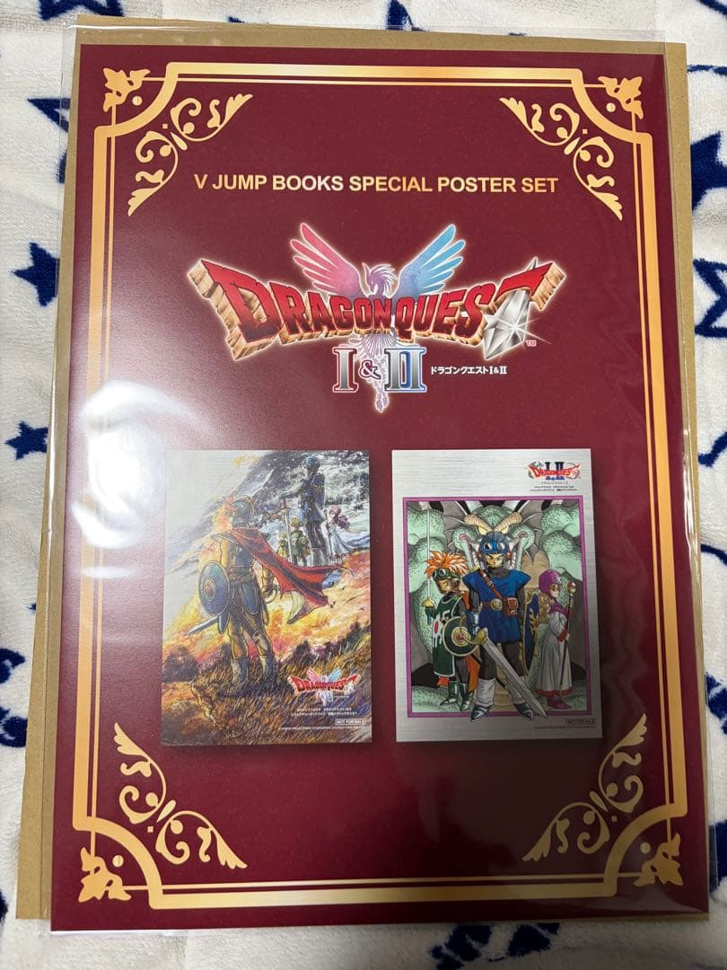 ドラゴンクエストI&II メタリックポスター 2枚セット 未開封
