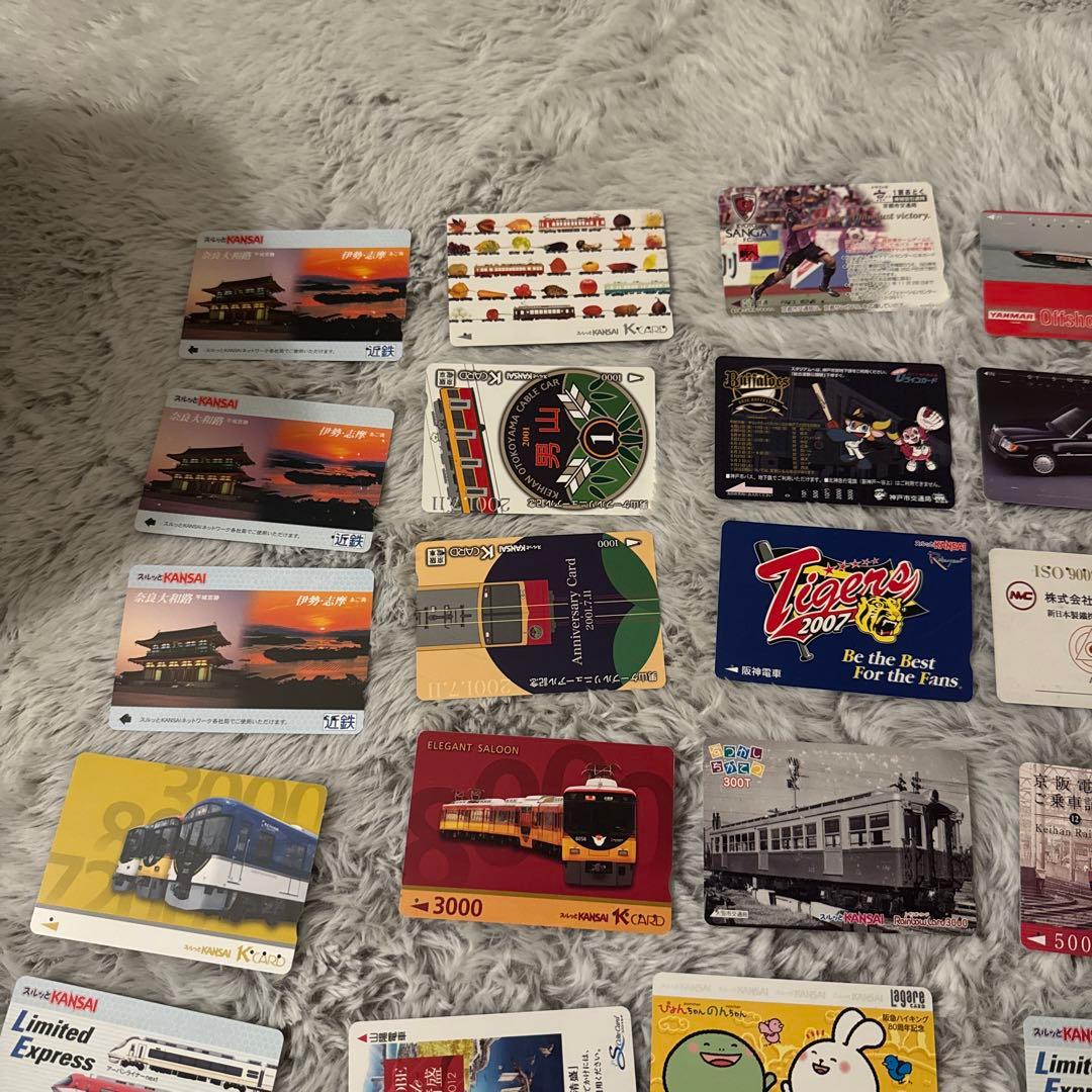 鉄道カードセット 限定版あり 早い者勝ち！ 値下げ交渉も少しは考えさせて頂きます