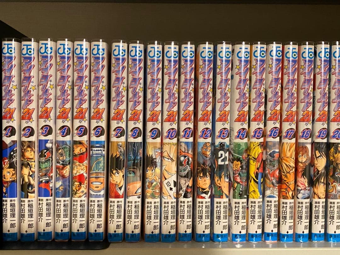 アイシールド21 単行本1-37全巻セット+ファンブック付き　　少年ジャンプ