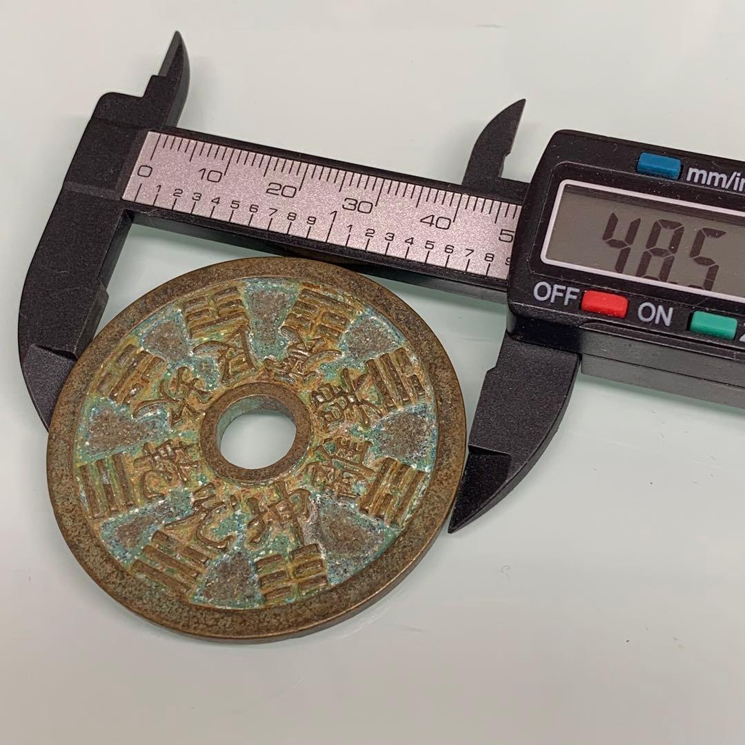 清国時代　道教銅銭　本物保証　絵銭