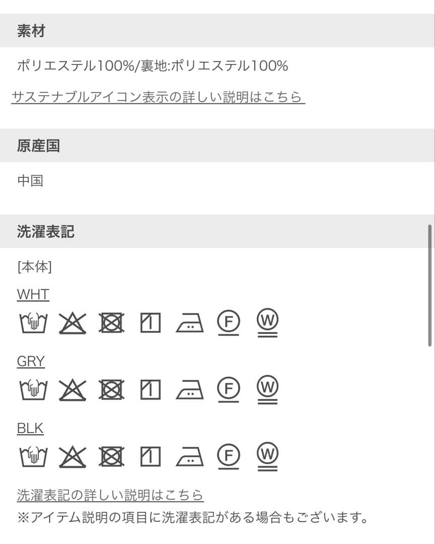 【FRAY I.D】フリンジジャガードホルタートップス